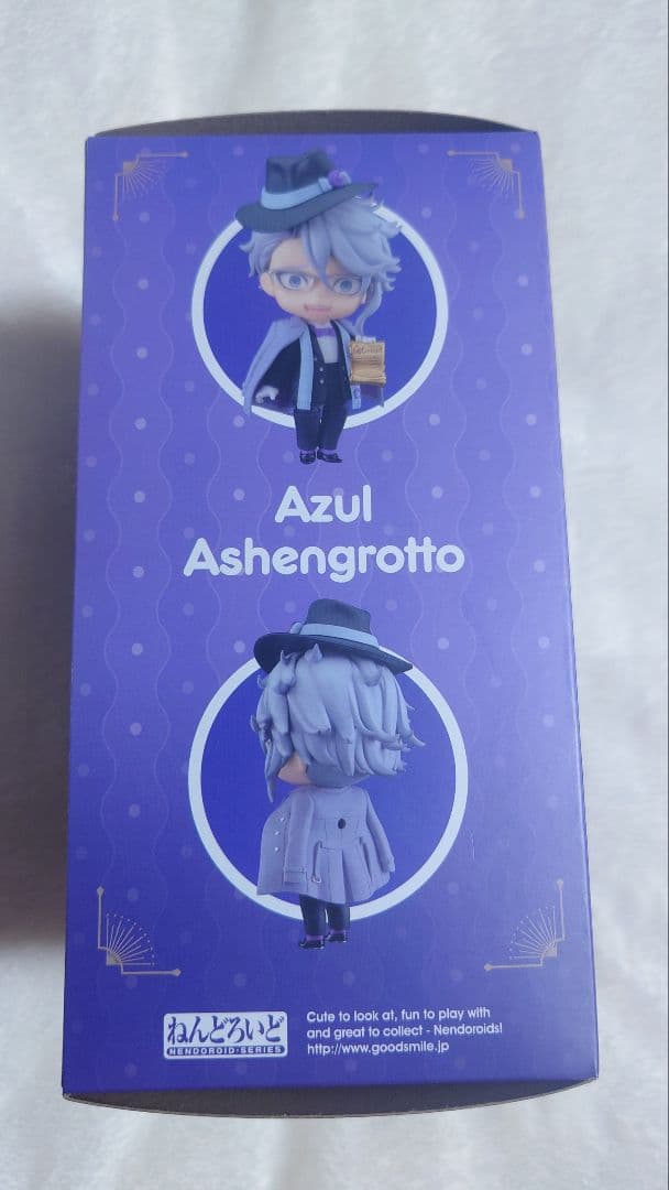 アズール　ねんどろいど　ツイステ