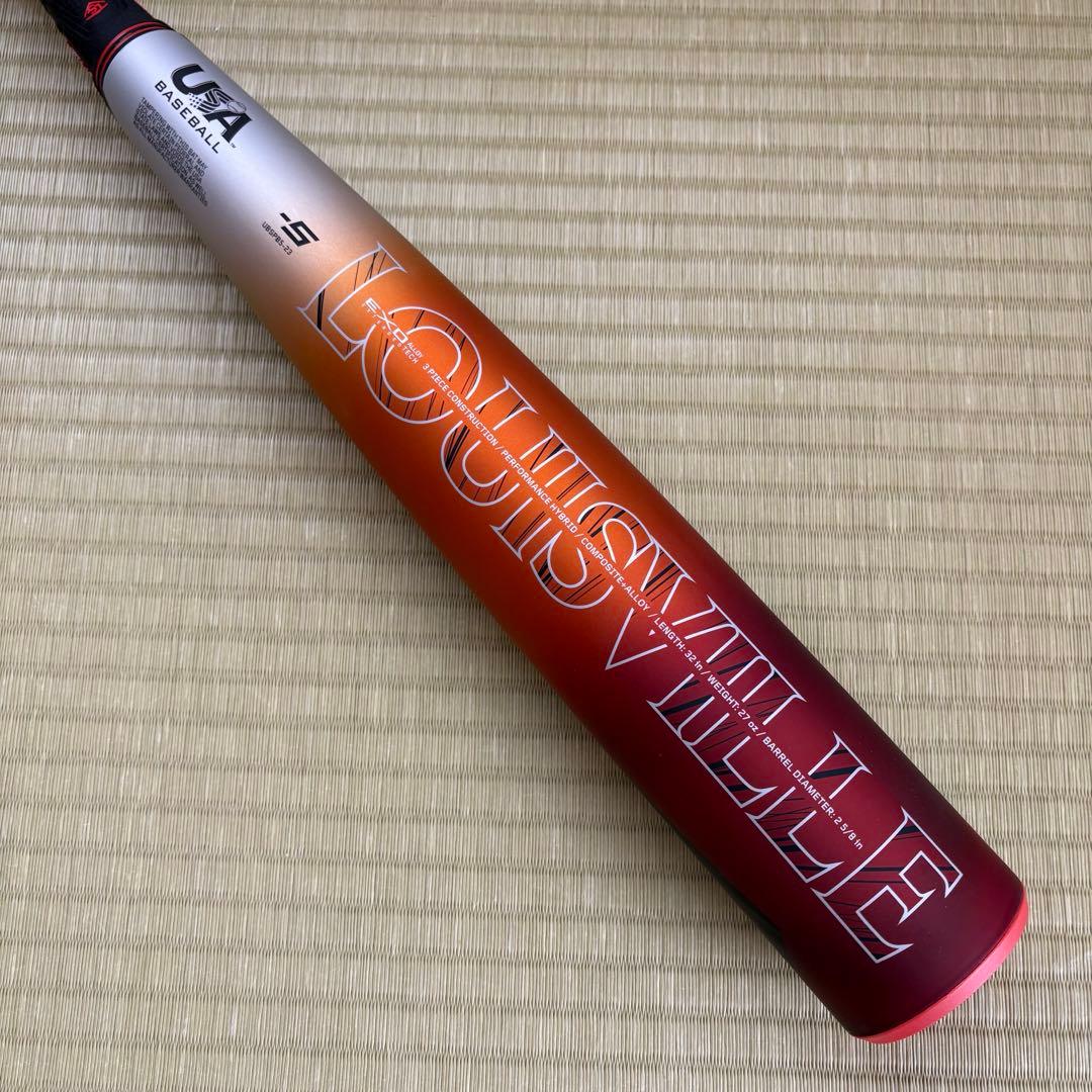 硬式バット Louisville Slugger 2023 Select PWR