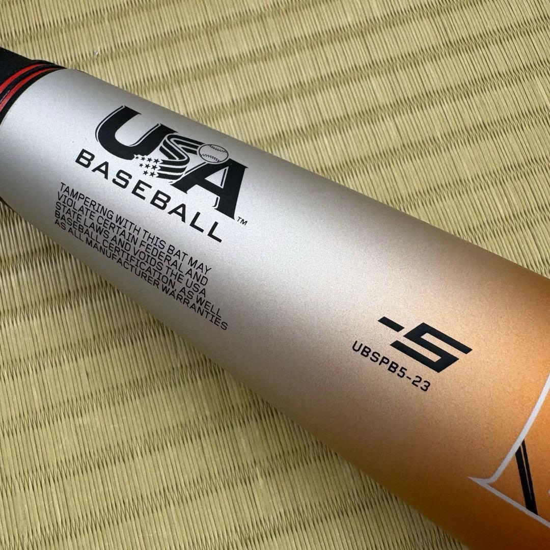 硬式バット Louisville Slugger 2023 Select PWR