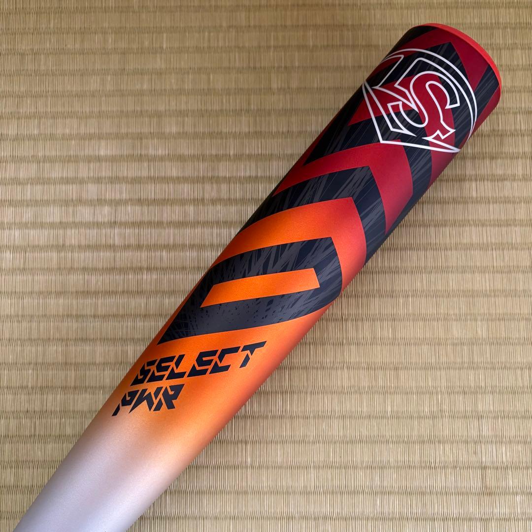 硬式バット Louisville Slugger 2023 Select PWR