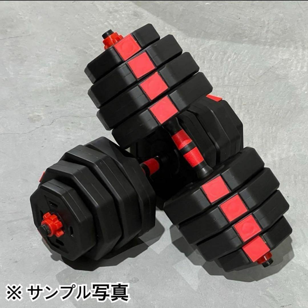 【未使用品】TOPFILM ダンベル バーベル 40kg 八角ダンベル