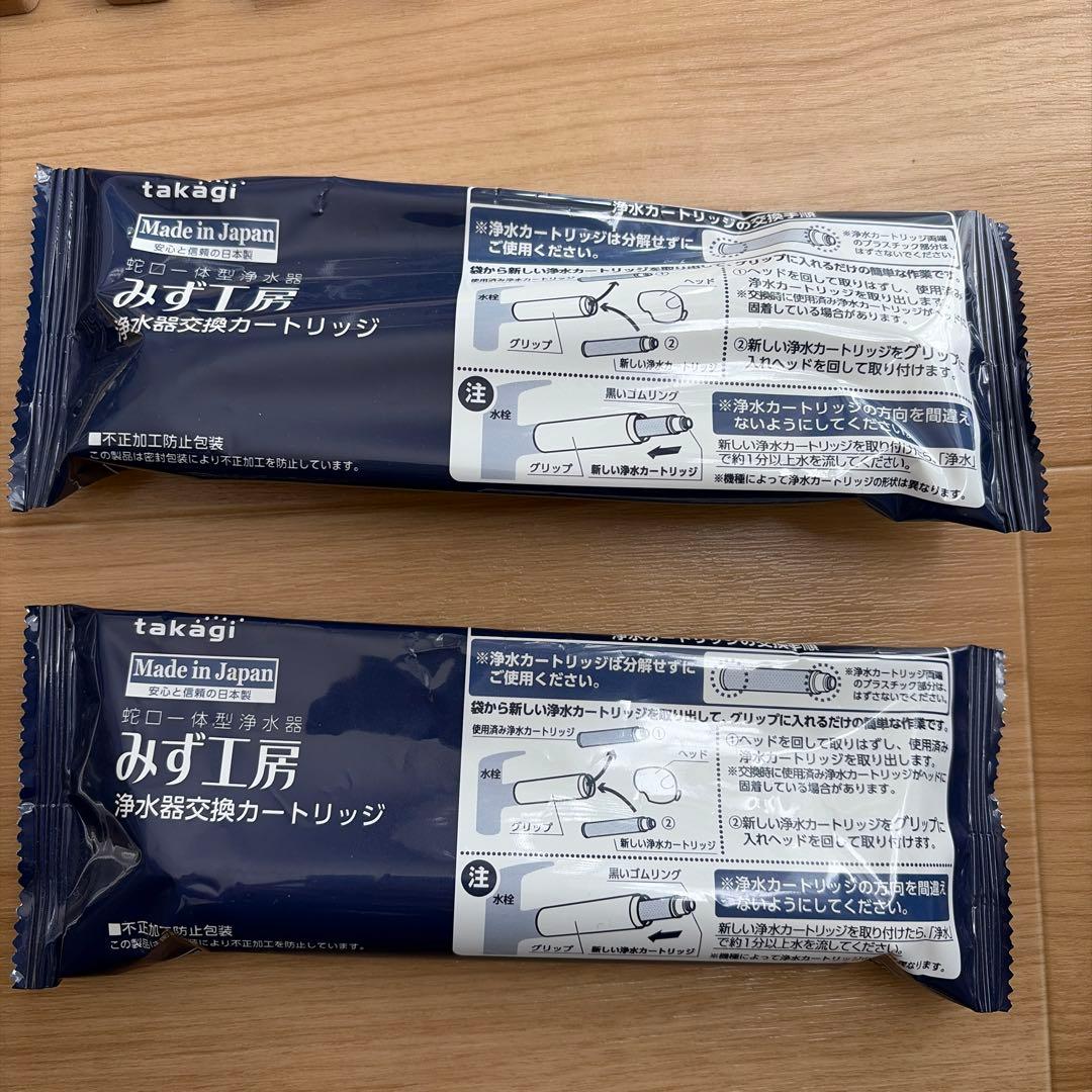 takagi 浄水器カートリッジ JC0086UG