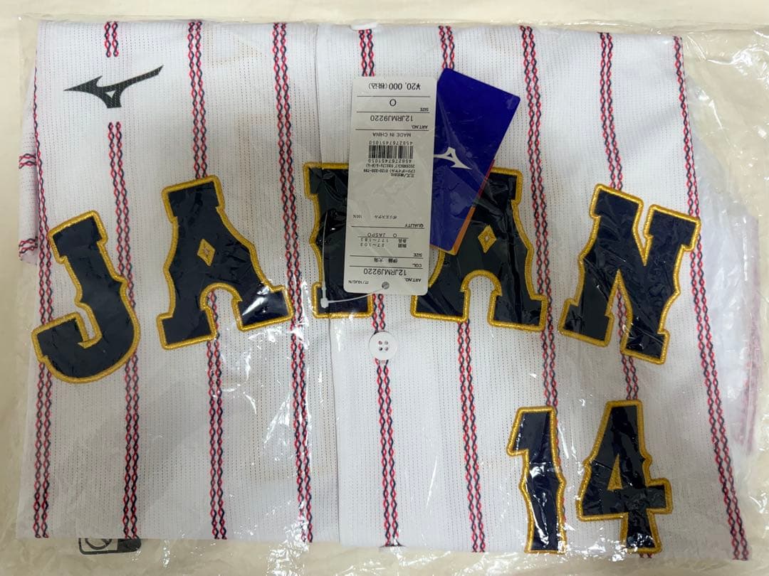 【新品未開封】WBC 侍ジャパン 伊藤大海 ユニフォーム Oサイズ