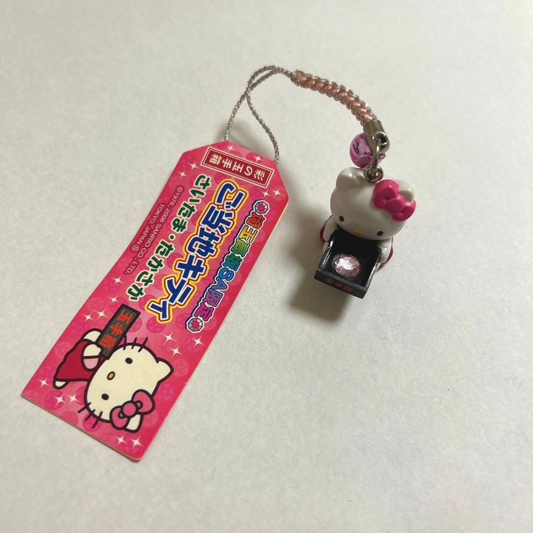 ご当地キティ　埼玉　高坂SA
