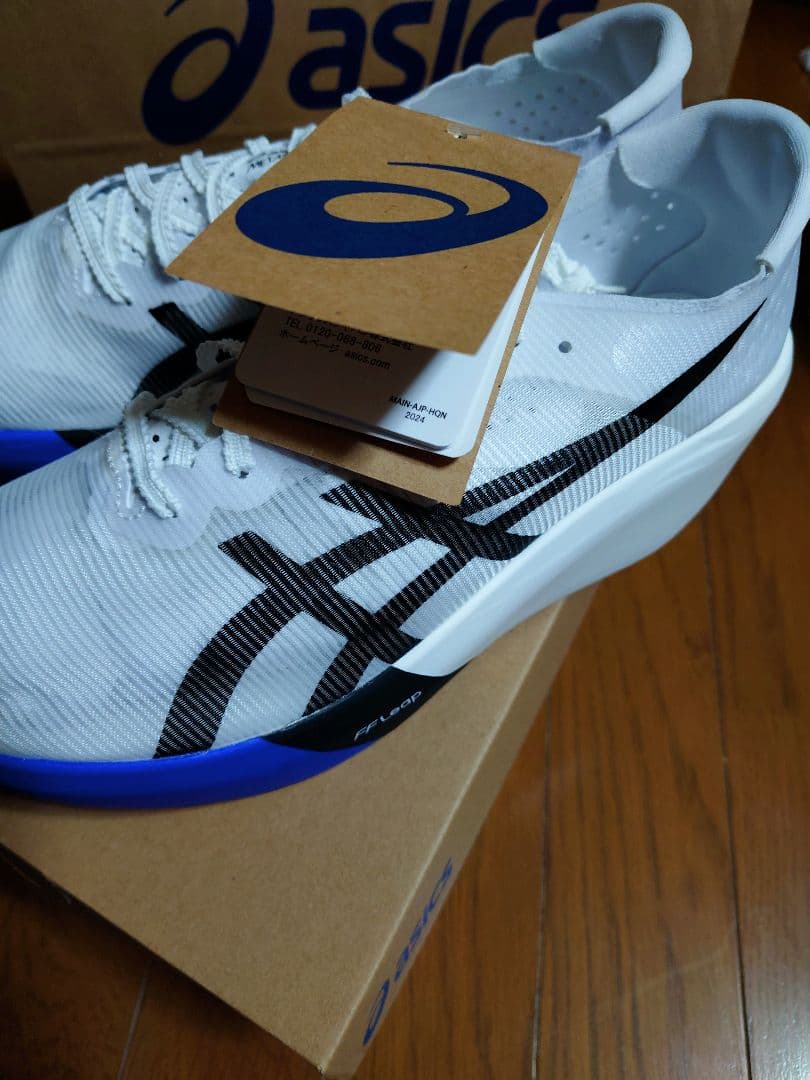 SPEED RAY 25.5cm　アシックス　ASICS