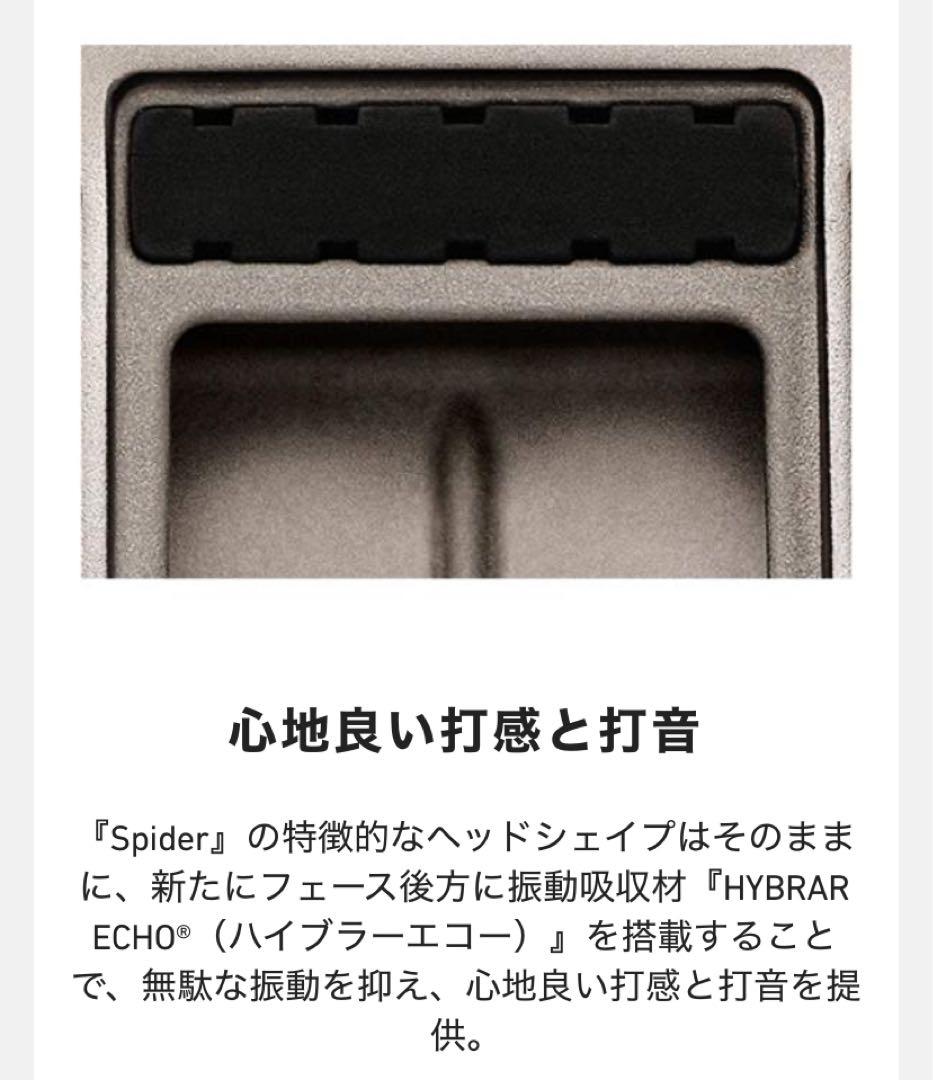 TaylorMade Spider Tour X パター　TM2