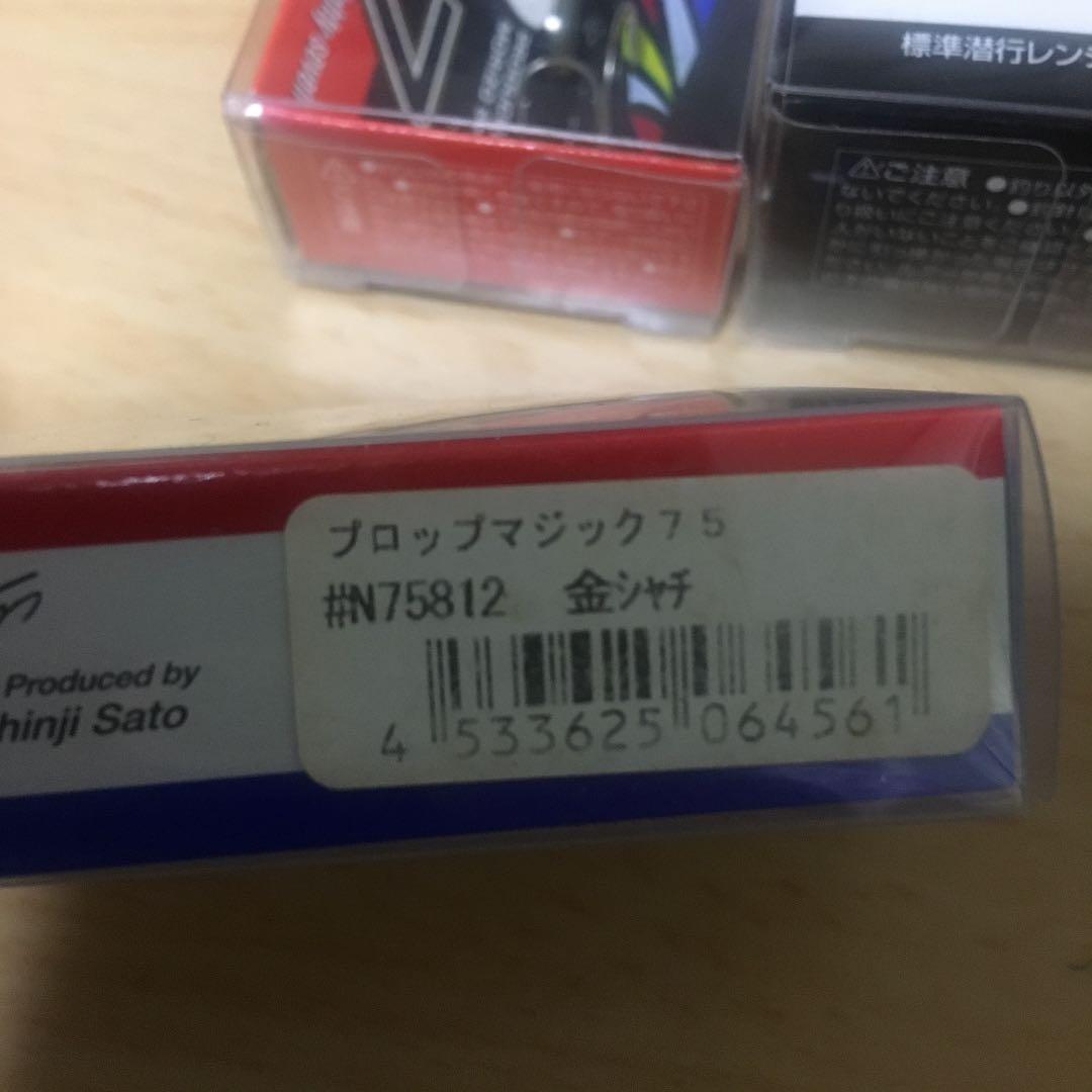 激レア エバーグリーンルアー