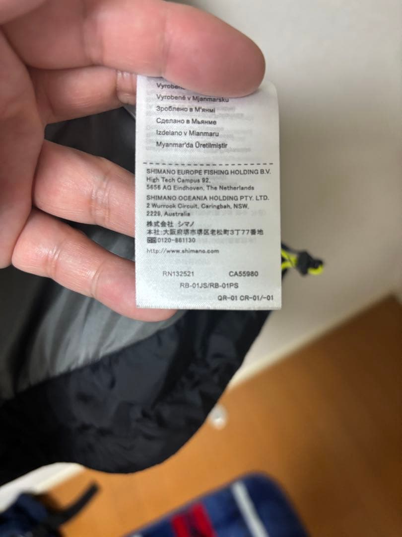 シマノ GORE-TEX 防水防寒　ジャケット　XL