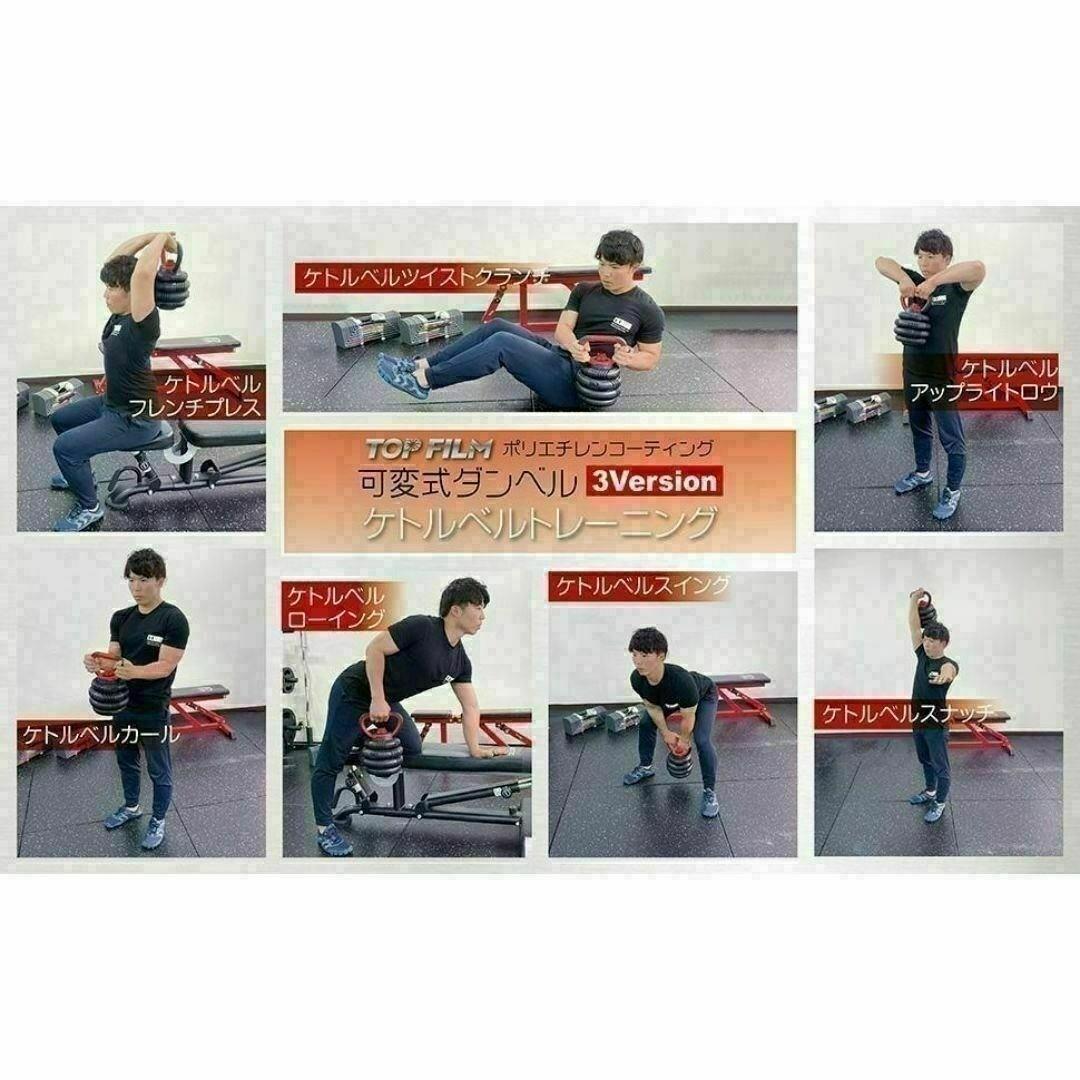 送料込人気可変式ダンベル 40kg 多機能 3バージョン ケトルベル バーベル