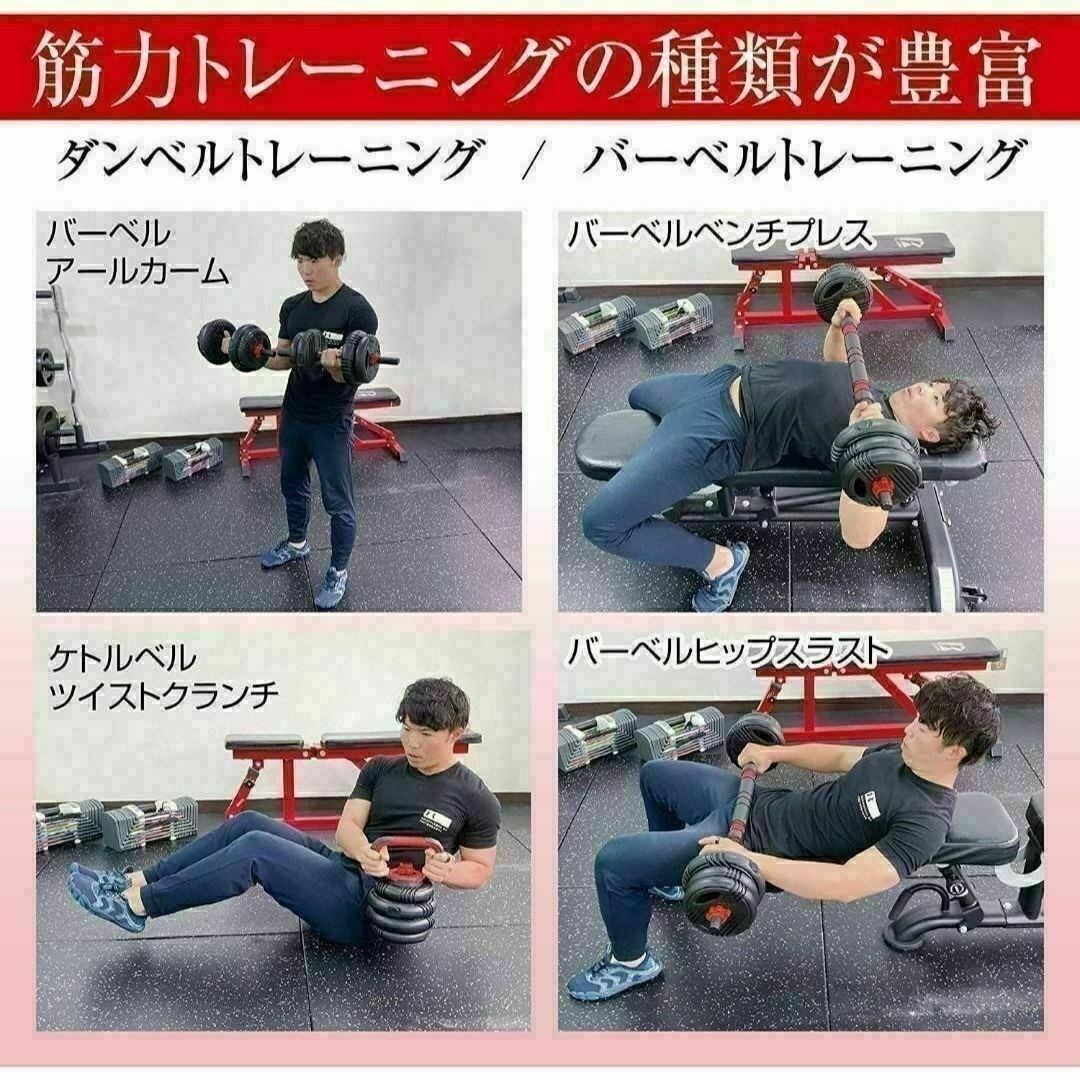 送料込人気可変式ダンベル 40kg 多機能 3バージョン ケトルベル バーベル