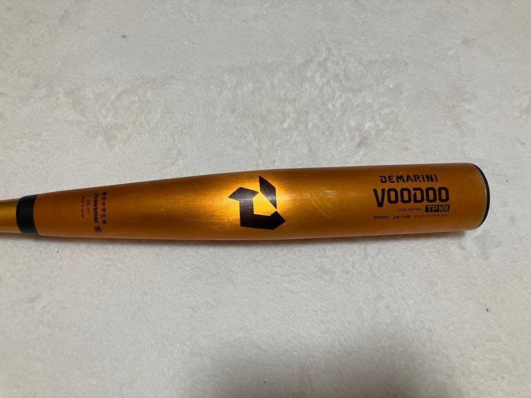 DEMARINI VOODOO TPX ゴールドバット　中学硬式バット