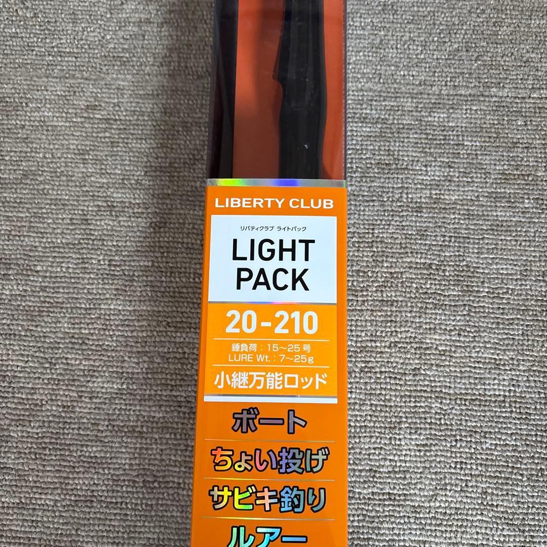 ダイワLIBERTY CLUB LIGHT PACK 20-210新品未使用