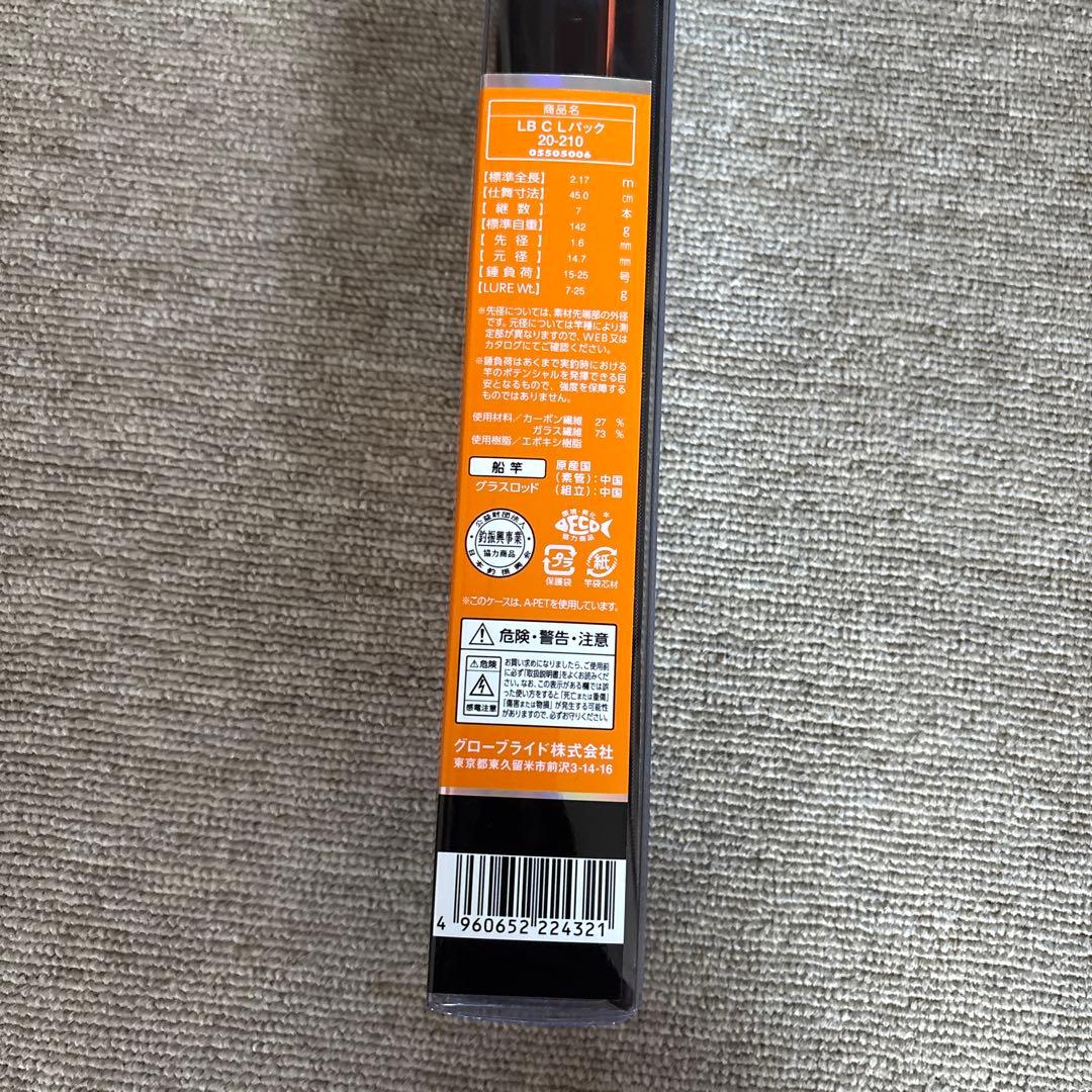 ダイワLIBERTY CLUB LIGHT PACK 20-210新品未使用