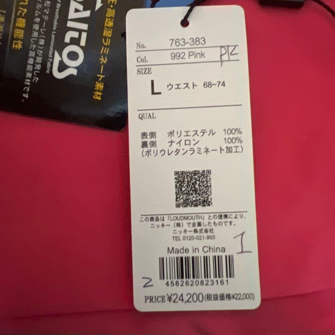 新品Ｌサイズ　高機能ラウドマウスゴルフレディースダントツ撥水レインウェア　ピンク