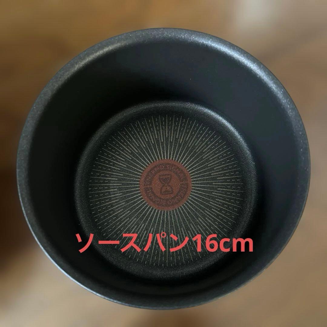 ティファール　T-faL ソースパンセット