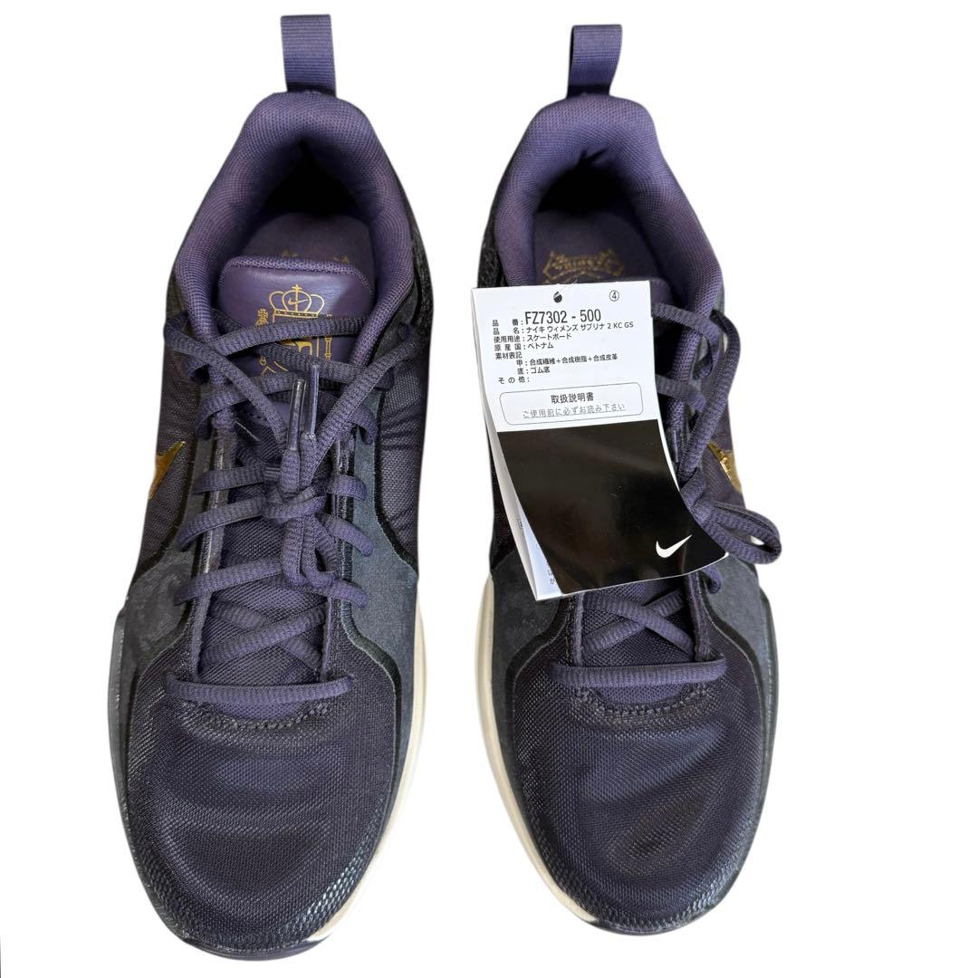 新品 ナイキ サブリナ2 NIKE SABRINA 2 KC GS