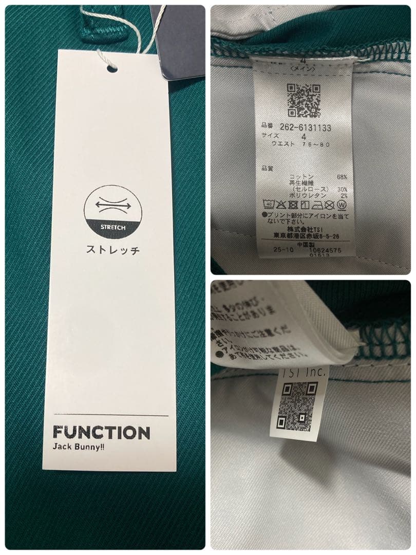 新品 パーリーゲイツ ジャックバニー ストレッチツイルロングパンツ(4)M/緑