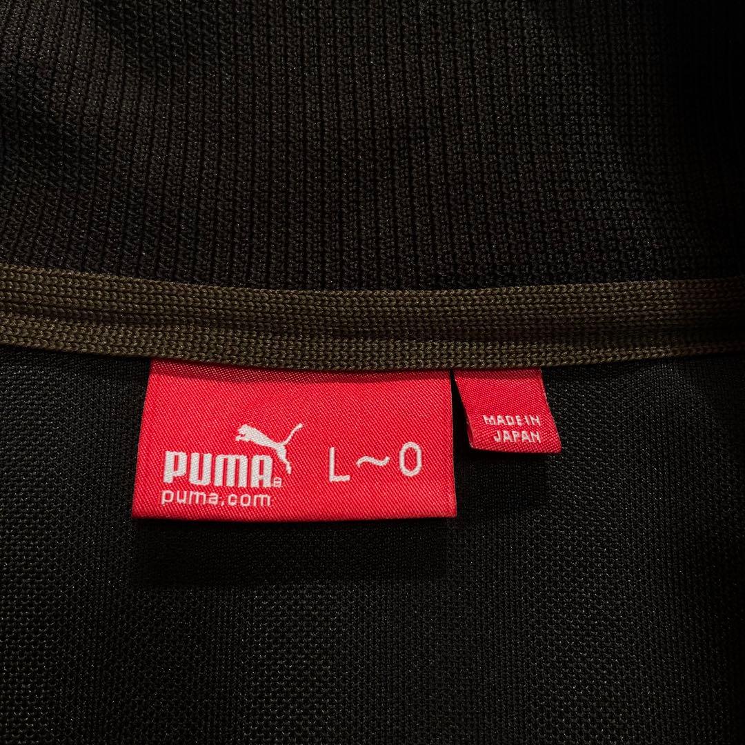 PUMA ジャージ セットアップ L/O こげ茶 白 ストライプ 上下