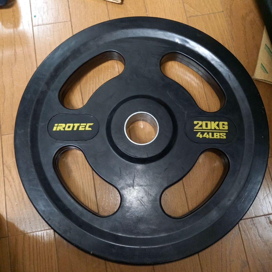 アイロテック20キロプレート②