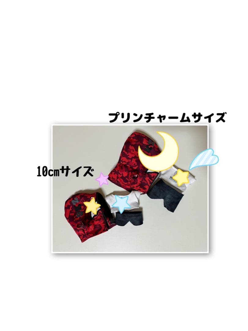 skzoo ぬい服