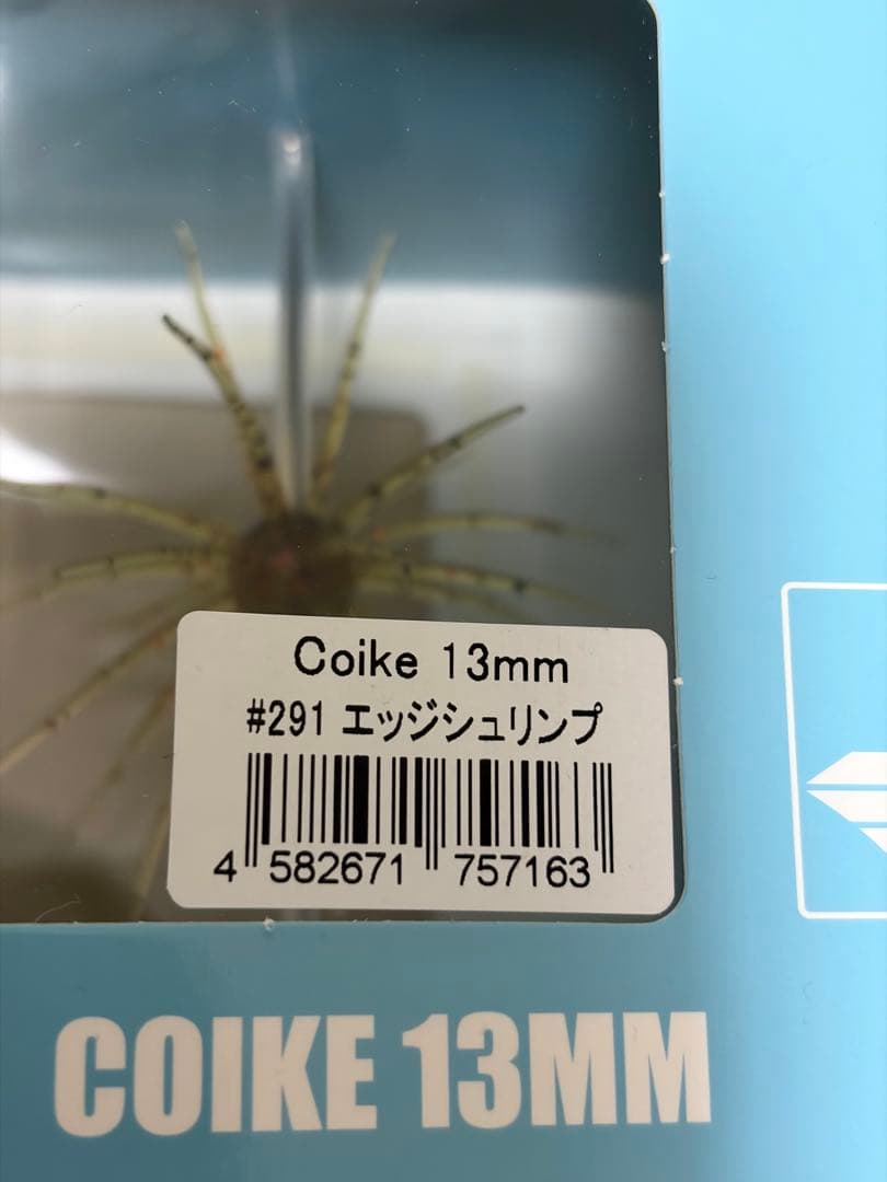 ハイドアップ コイケ COIKE ６個セット 箱のまま発送