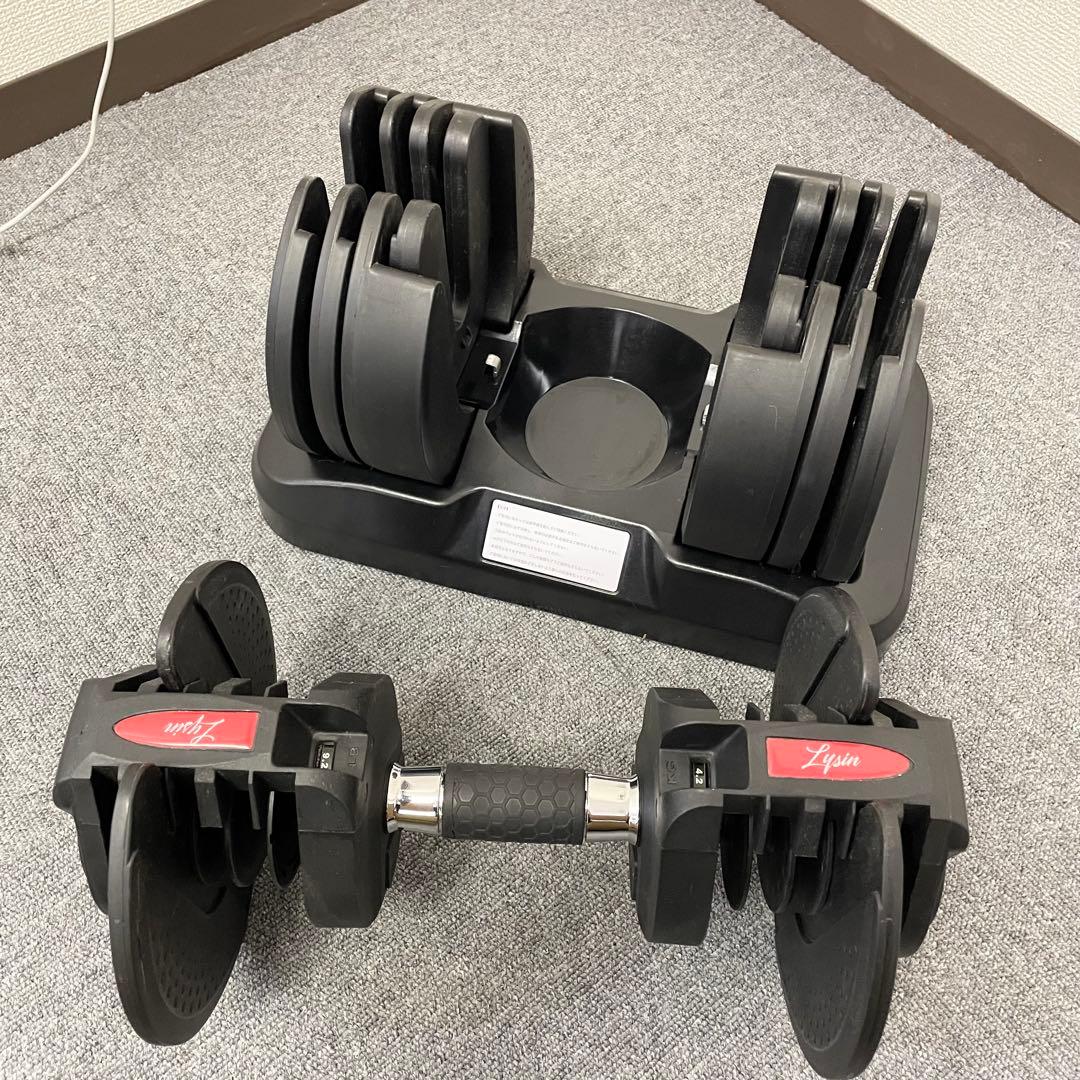 ライシン 可変式ダンベル 20kg 片方のみ