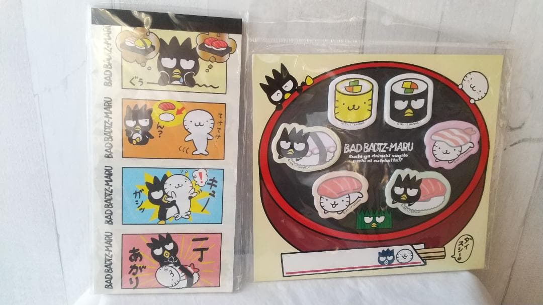 バッドばつ丸　メモ　ポンプボトル　キーホルダー　マスコット　ぬいぐるみ