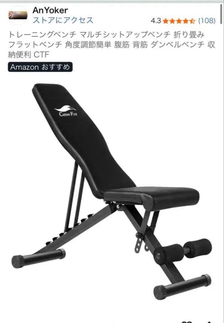 【直接引渡し限定】TOP FILM可変式ダンベル 24kg+ベンチ+マット3点組
