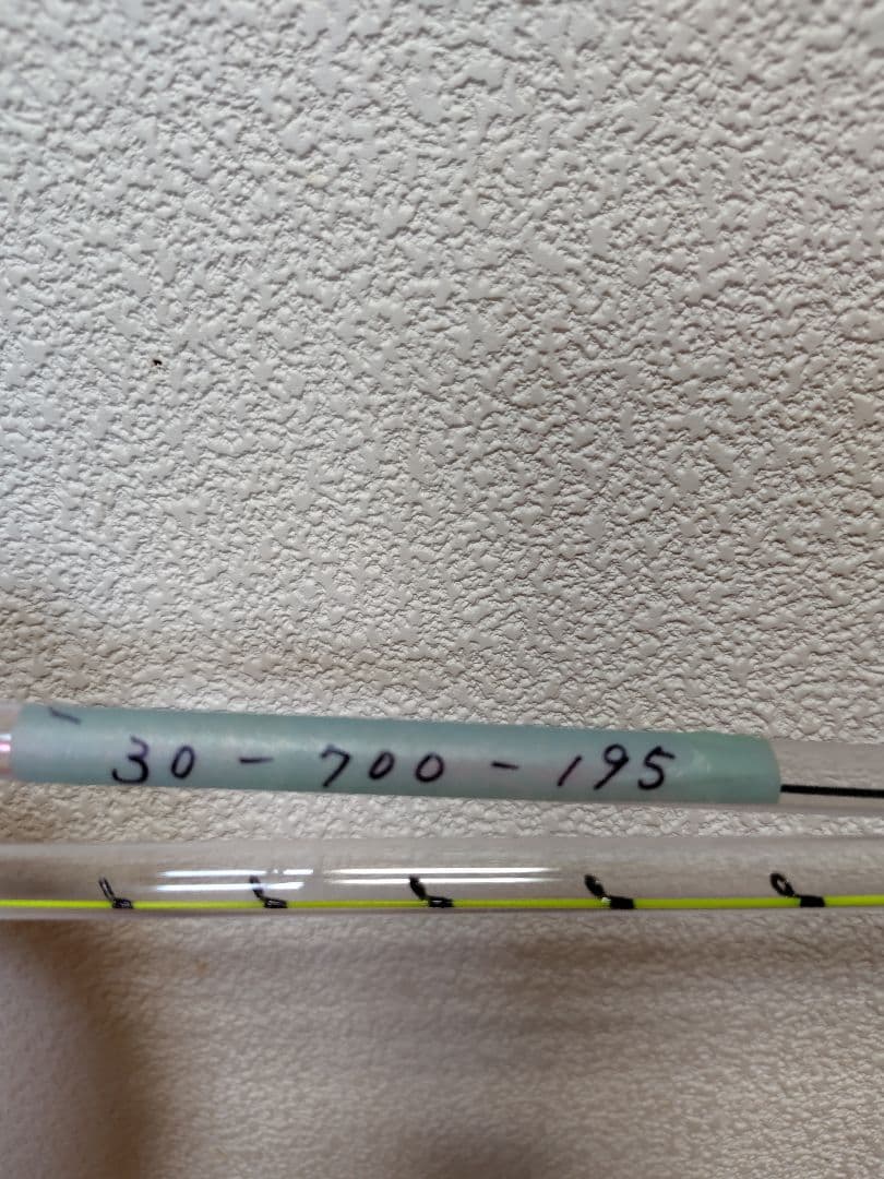 岡田工房　チヌ竿先 ⑤