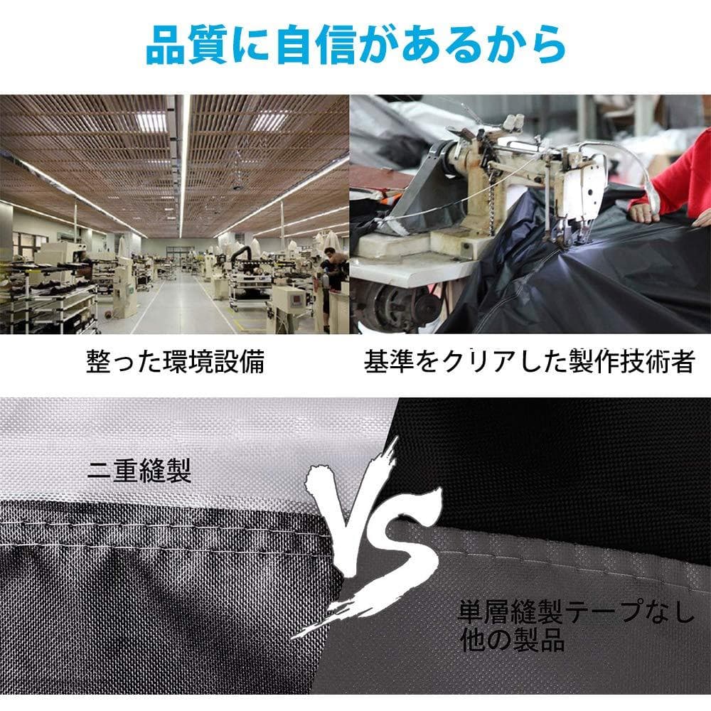 盗難防止 自転車カバー 防水 厚手