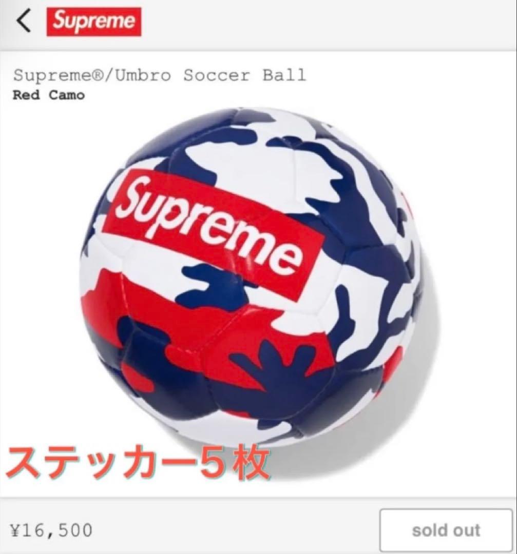 Supreme/Umbro Soccer Ball 新品未使用