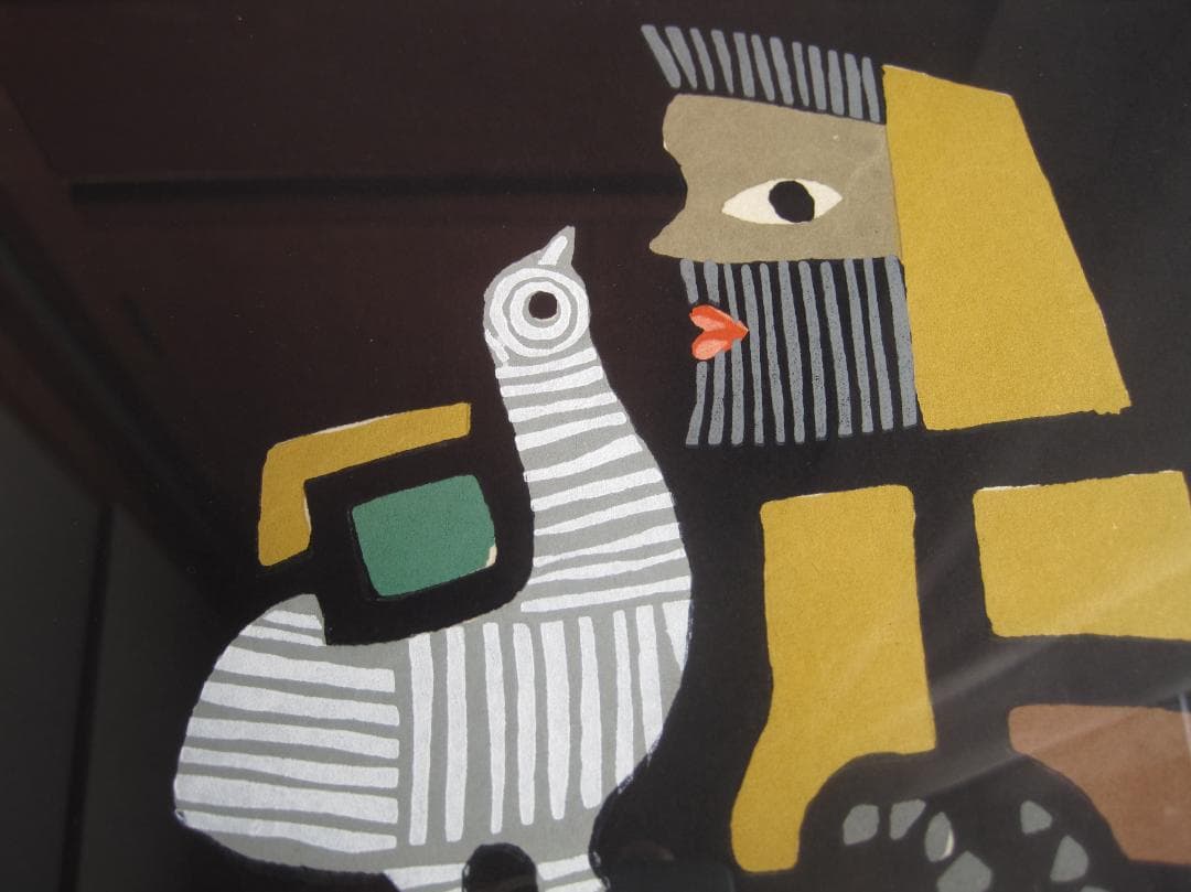 さんご　木版画「山のなかま」