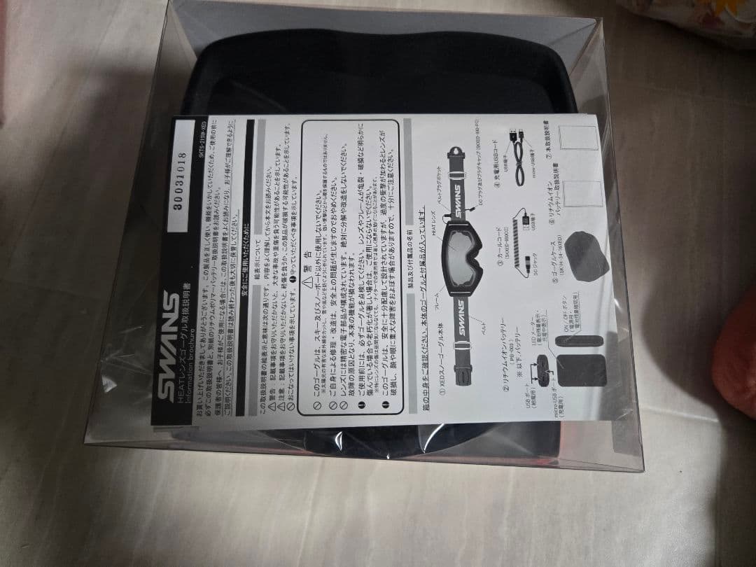 定価以下　RACAN-XED　sawns　XED HEAT LENS