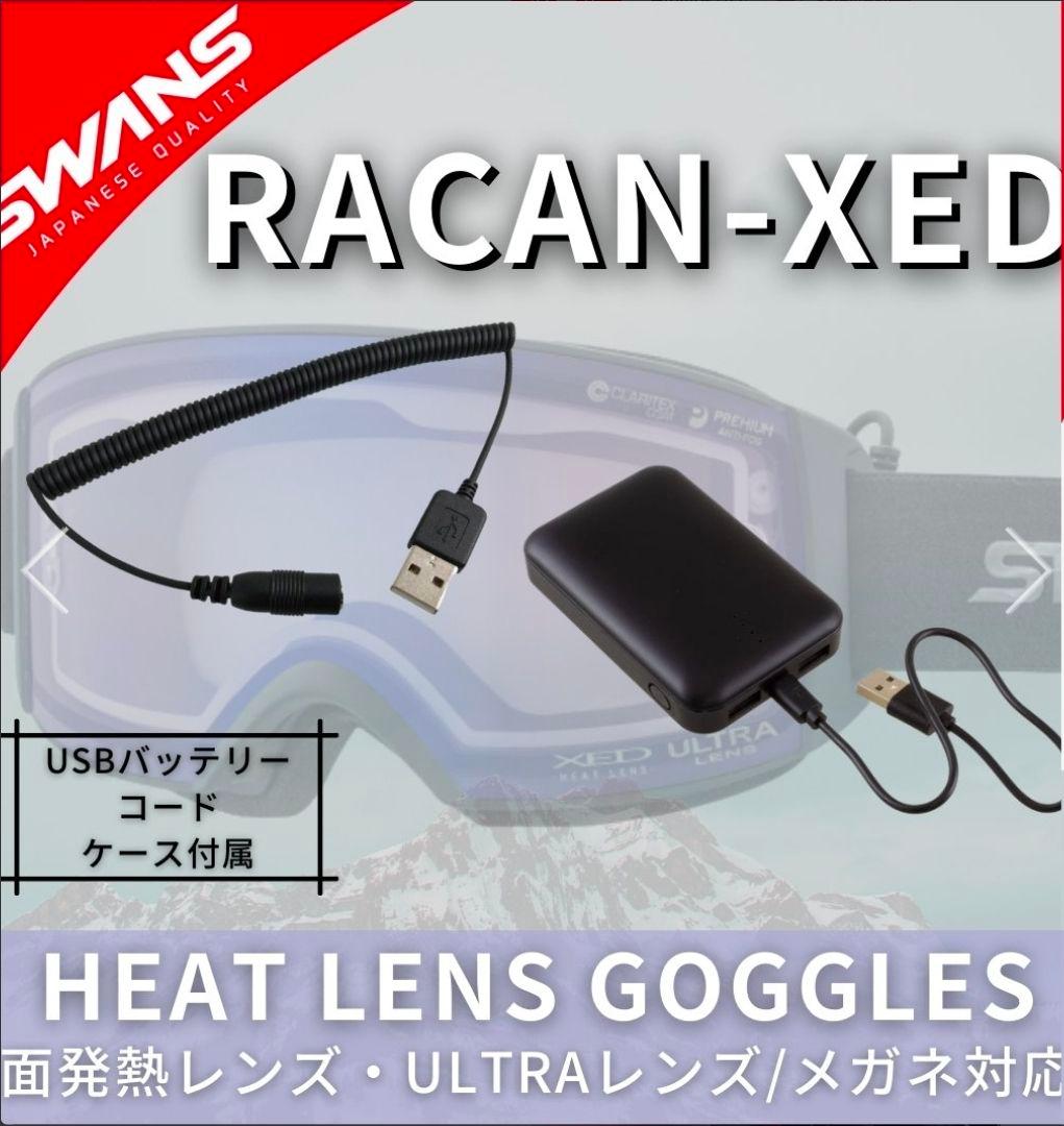 定価以下　RACAN-XED　sawns　XED HEAT LENS