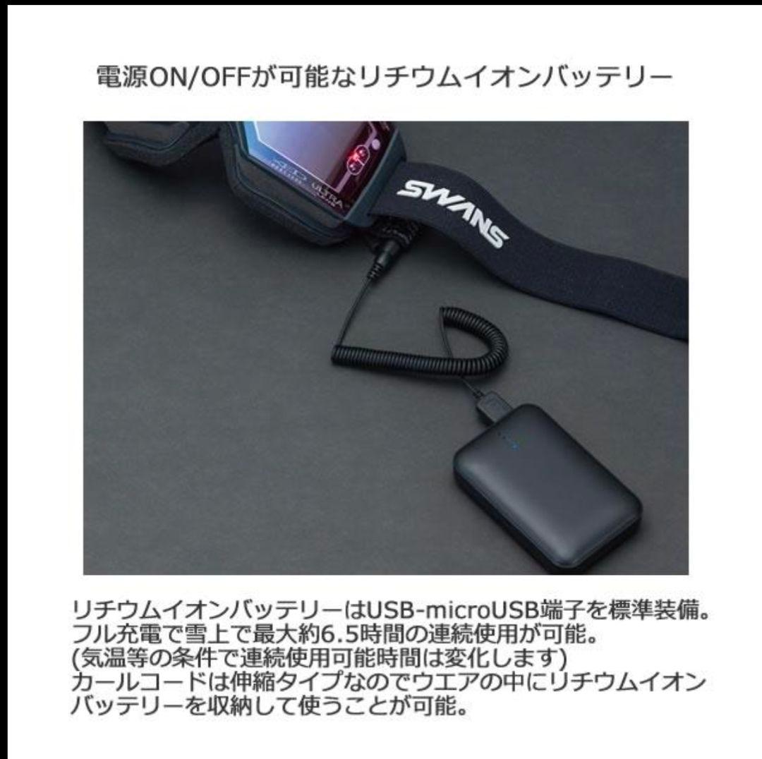 定価以下　RACAN-XED　sawns　XED HEAT LENS