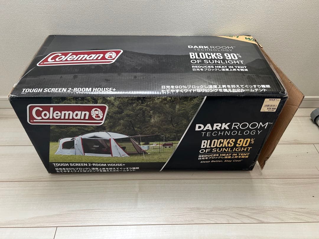 コールマン　タフスクリーン２ルームハウス＋⭐️グランドシート付⭐️