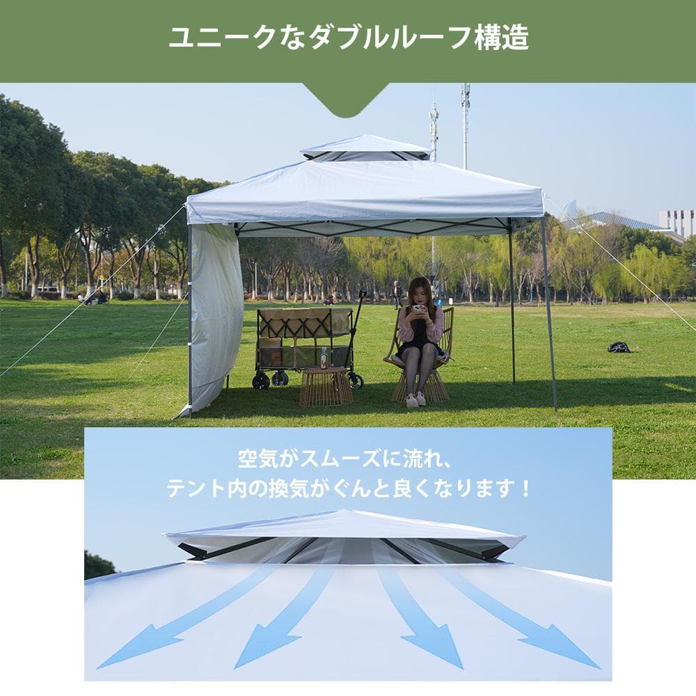 【グレー】タープテント 3m サイドシート1枚付 ワンタッチタープテント 大型