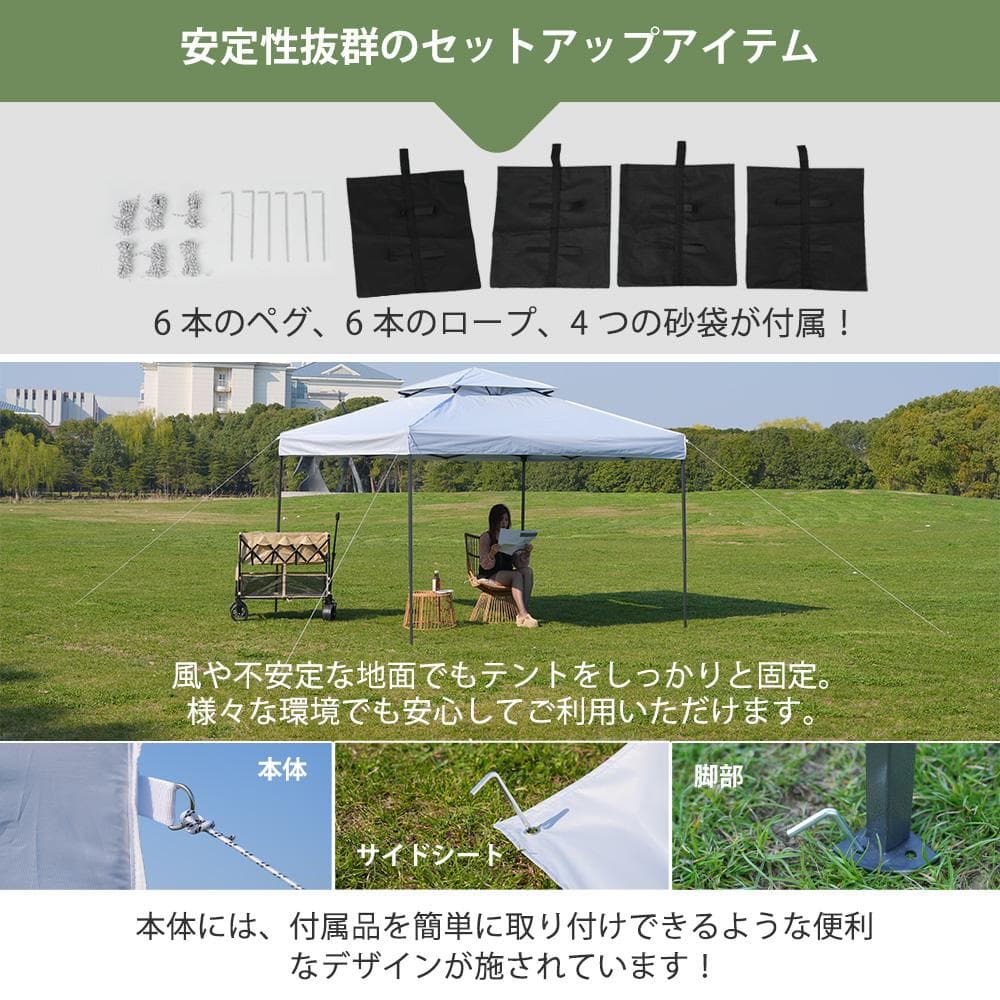 【グレー】タープテント 3m サイドシート1枚付 ワンタッチタープテント 大型