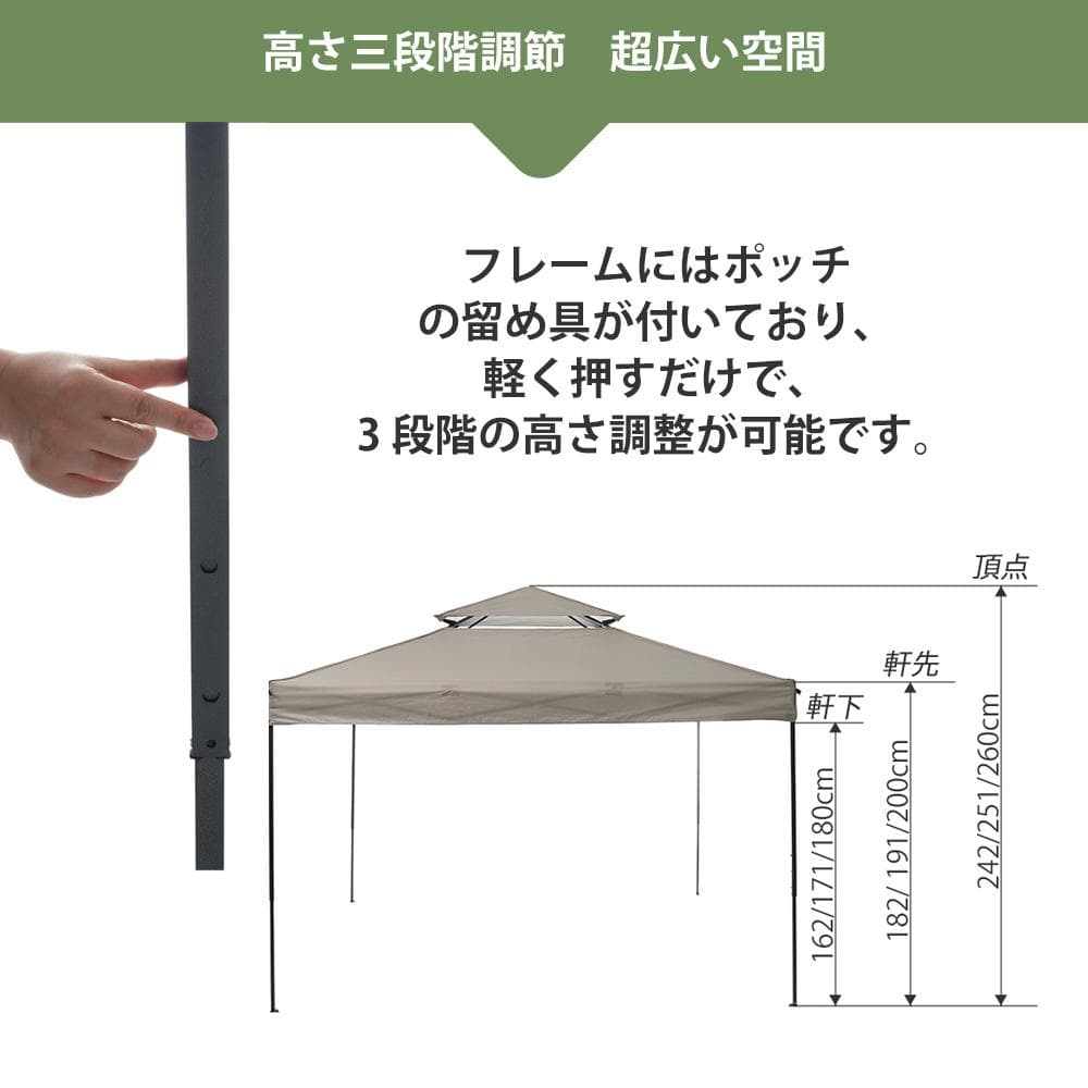 【グレー】タープテント 3m サイドシート1枚付 ワンタッチタープテント 大型