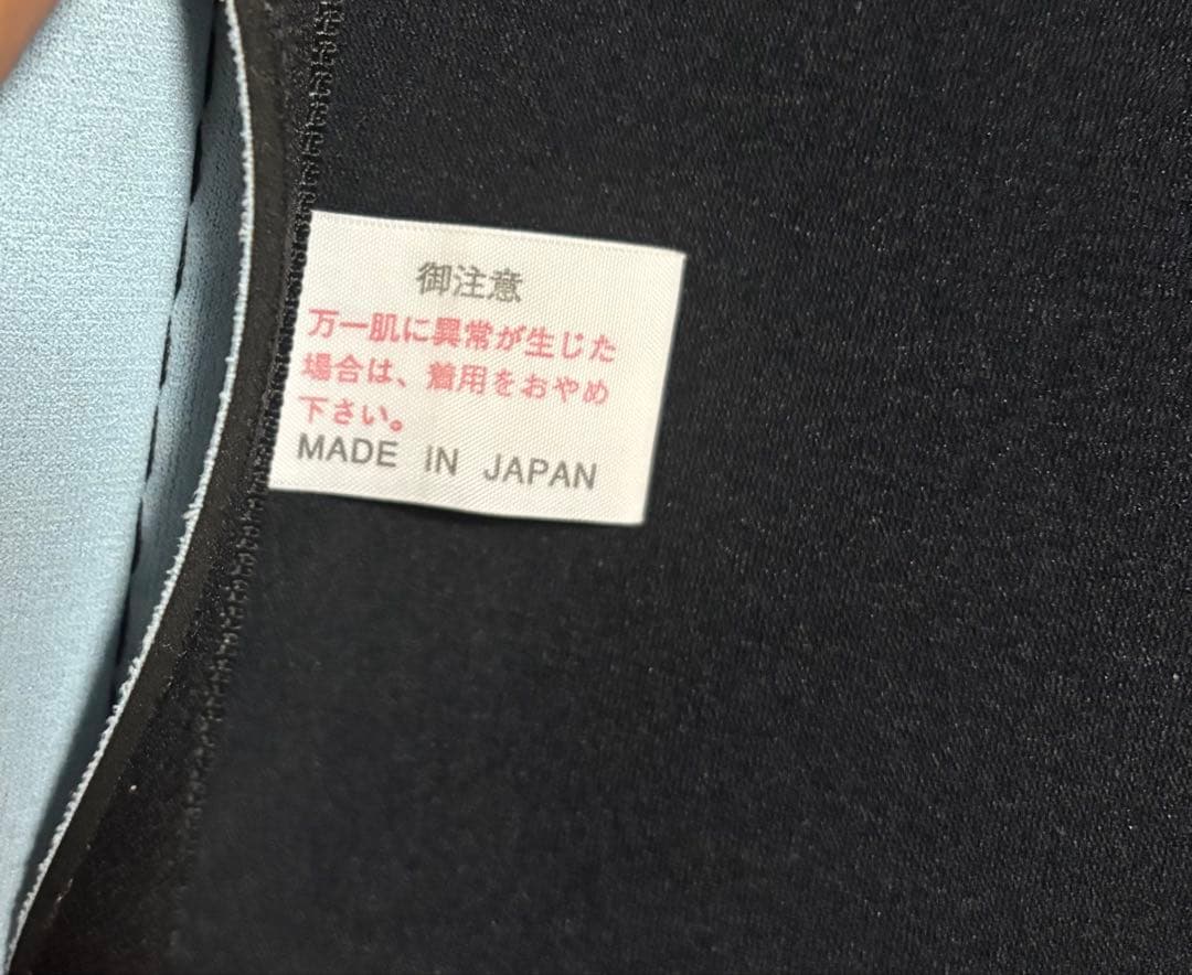 IDENTIFY ノースリーブ ロングジョン M/L
