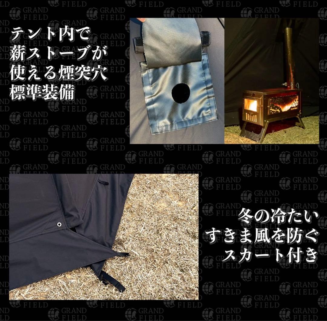 ま*う様 GRAND FIELD 拡張式パップテント「クロノス」