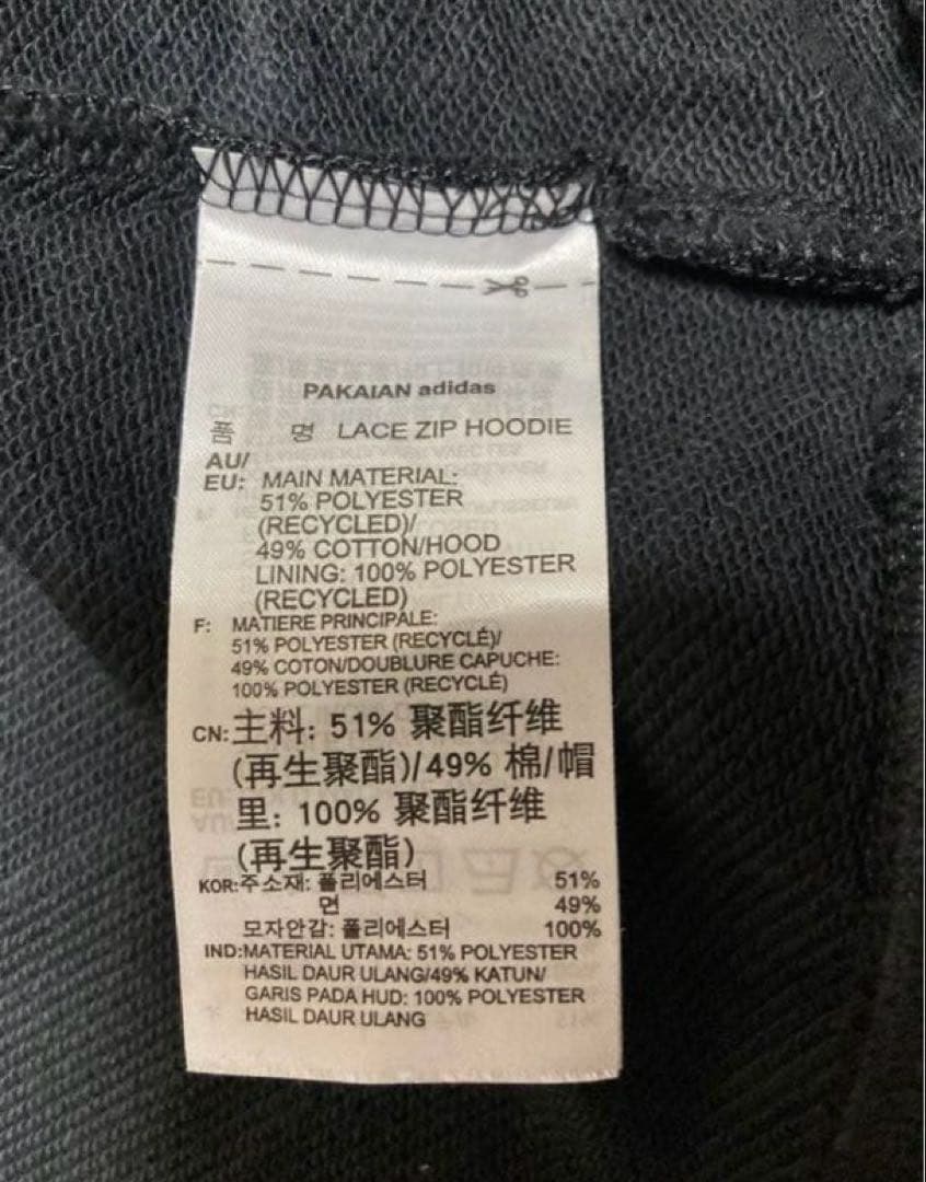 アディダス　レース　ライン ジップアップ フーディ　M 完売品　黒
