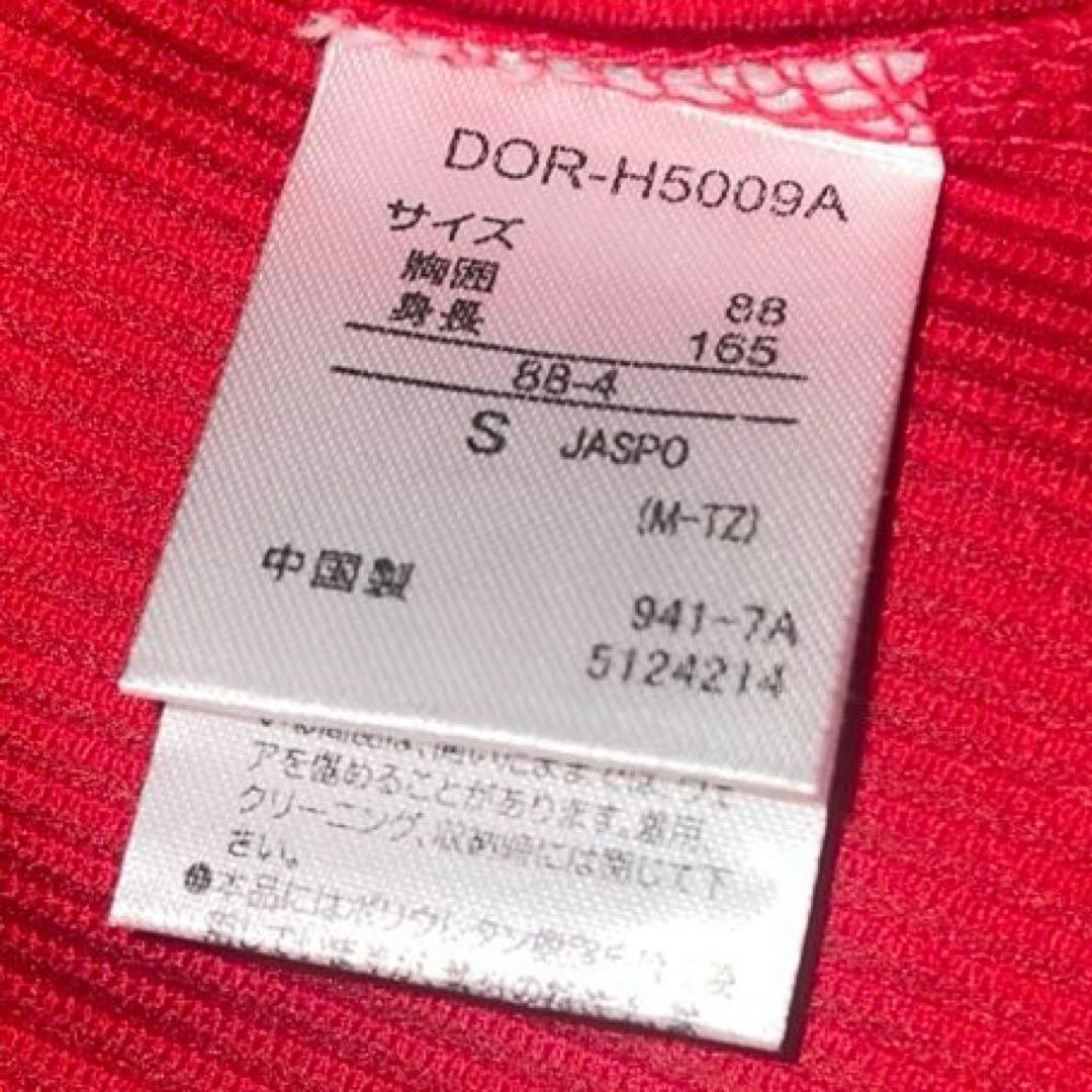 【サイン入りＳサイズ】カープ 佐々岡真司 ハイクオリティユニフォーム(ビジター用