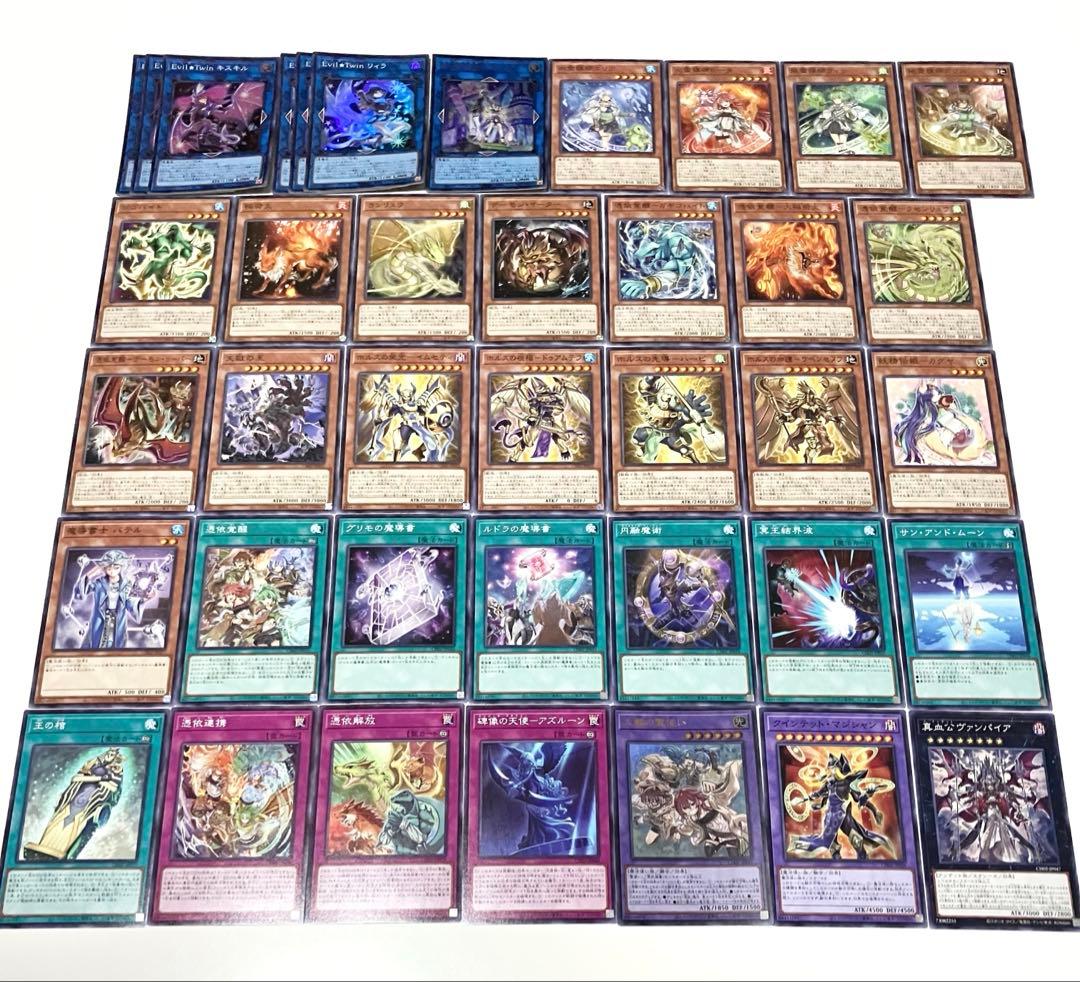 遊戯王　引退品　まとめ売り② デッキパーツ