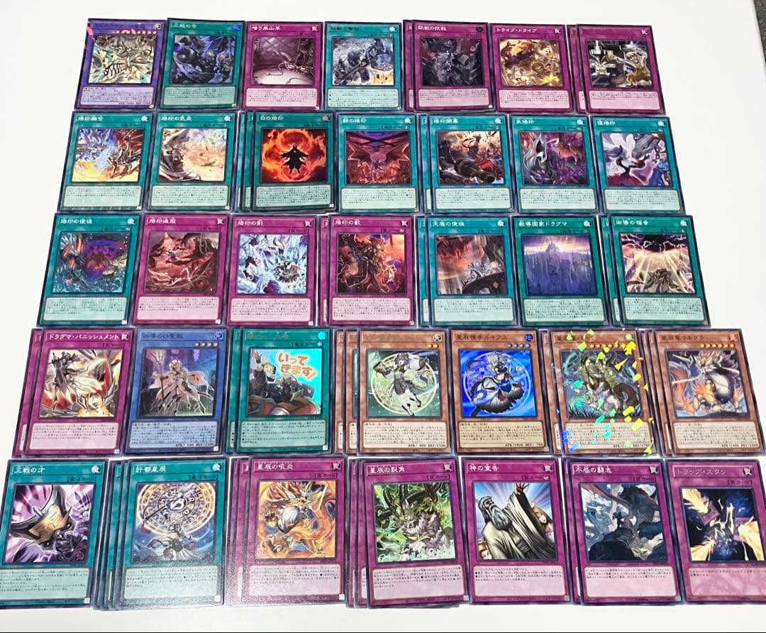 遊戯王　引退品　まとめ売り② デッキパーツ