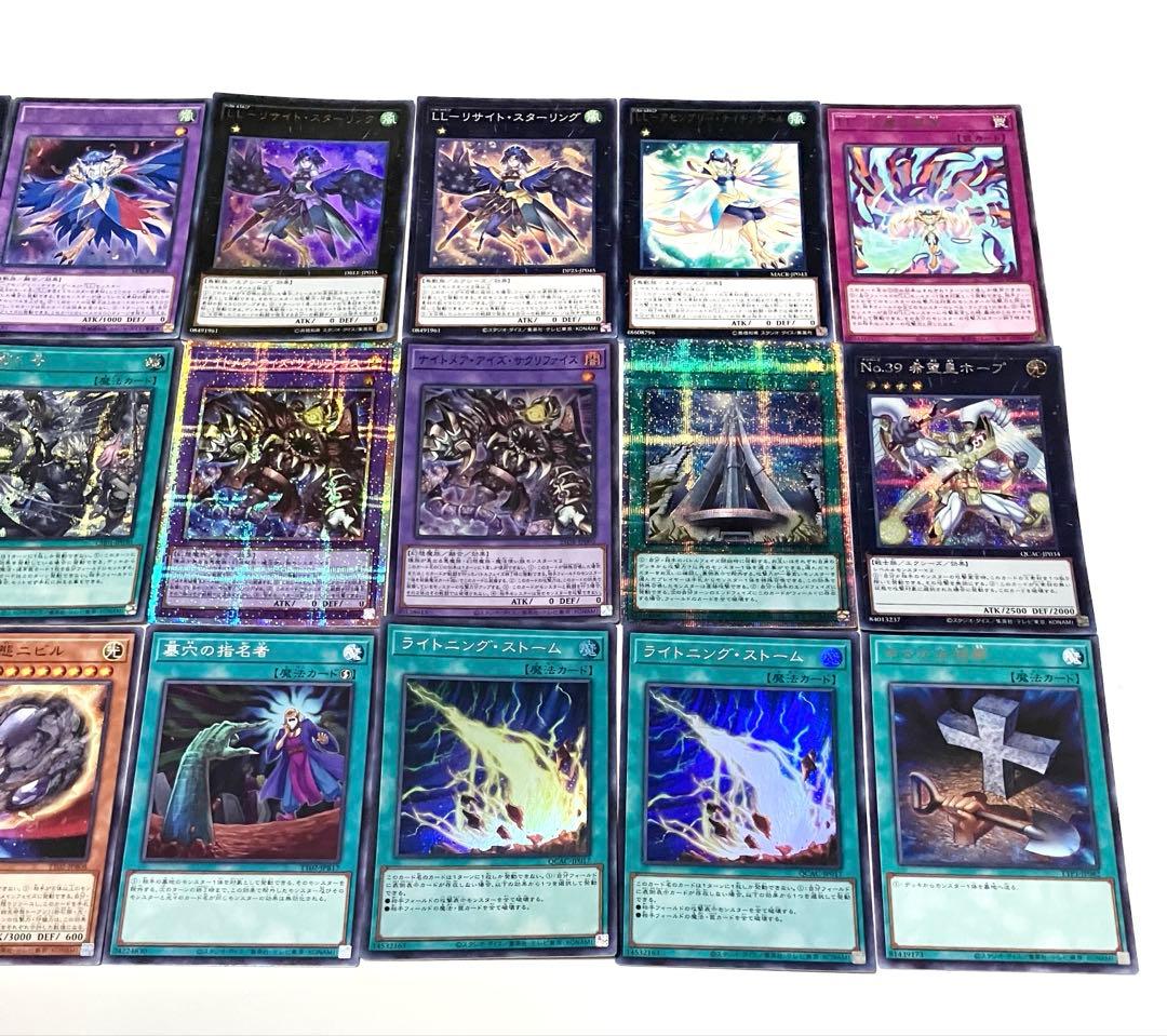 遊戯王　引退品　まとめ売り② デッキパーツ