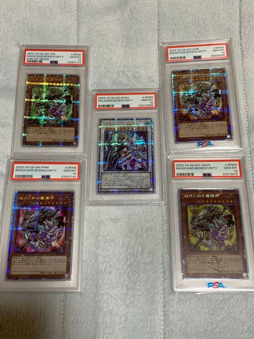遊戯王　結束と絆の魔導師、結束と絆の超魔導剣士　psa10