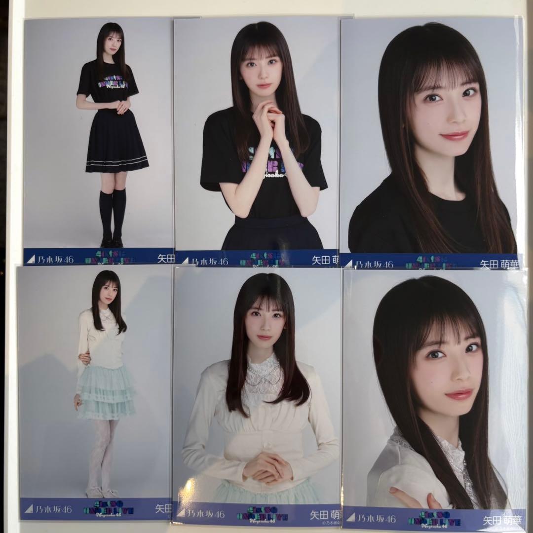 矢田萌華 生写真 コンプ 41stSG アンダーライブT バレエ風コーデ