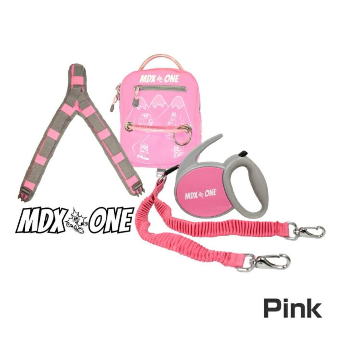 MDXone ハーネス ピンク スノーボード スキー キッズ スノボ リュック
