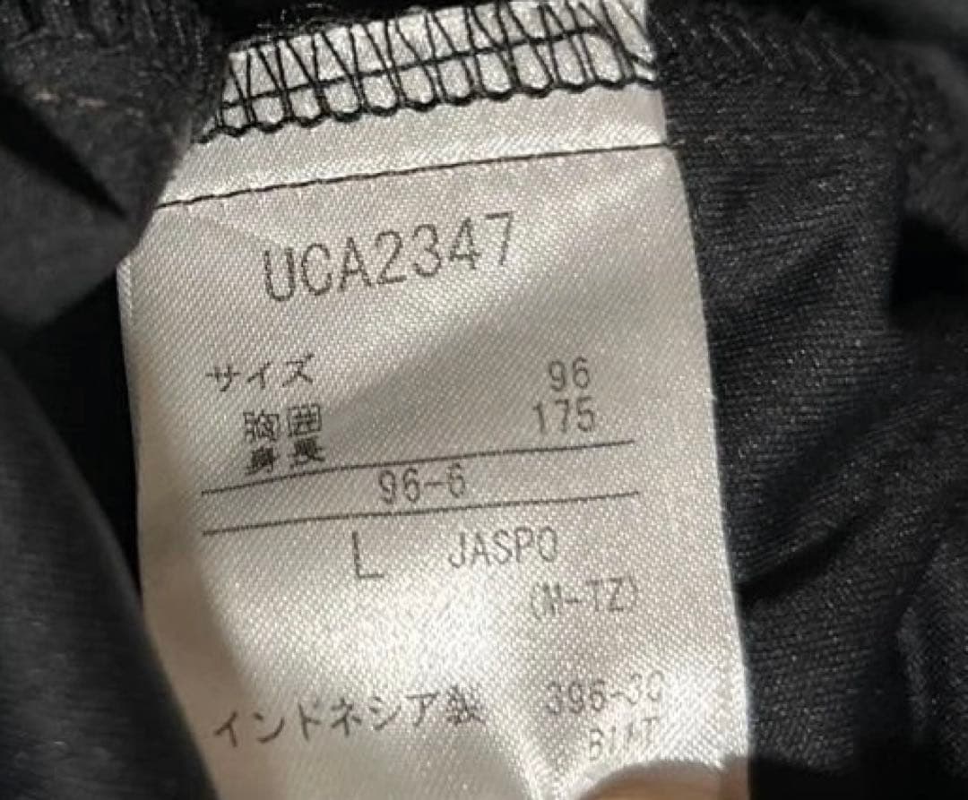 アンブロ　フェイクレザー　トラックジャケット　セットアップ　上下Lサイズ【未使】